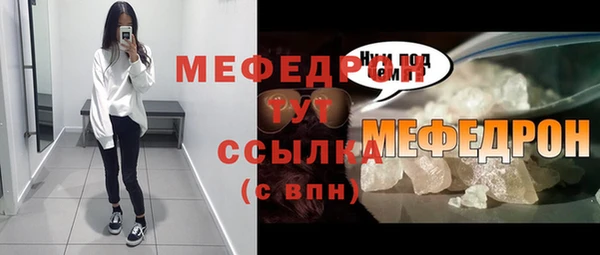 мефедрон мука Верея