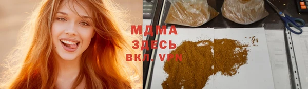 мефедрон мука Верея