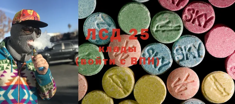 купить наркотики цена  Апшеронск  LSD-25 экстази ecstasy 