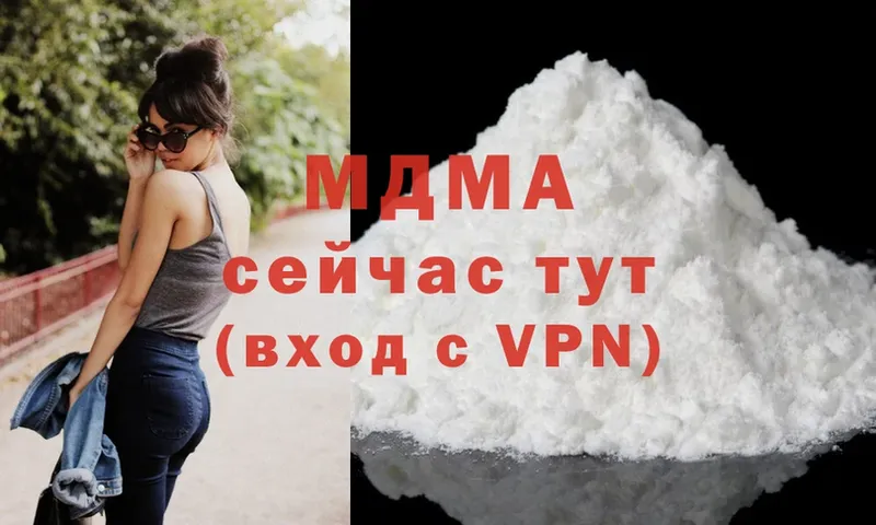 продажа наркотиков  Апшеронск  МЕГА зеркало  MDMA молли 