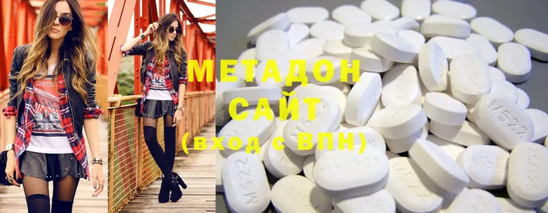 закладки  Апшеронск  ссылка на мегу как зайти  Метадон methadone 